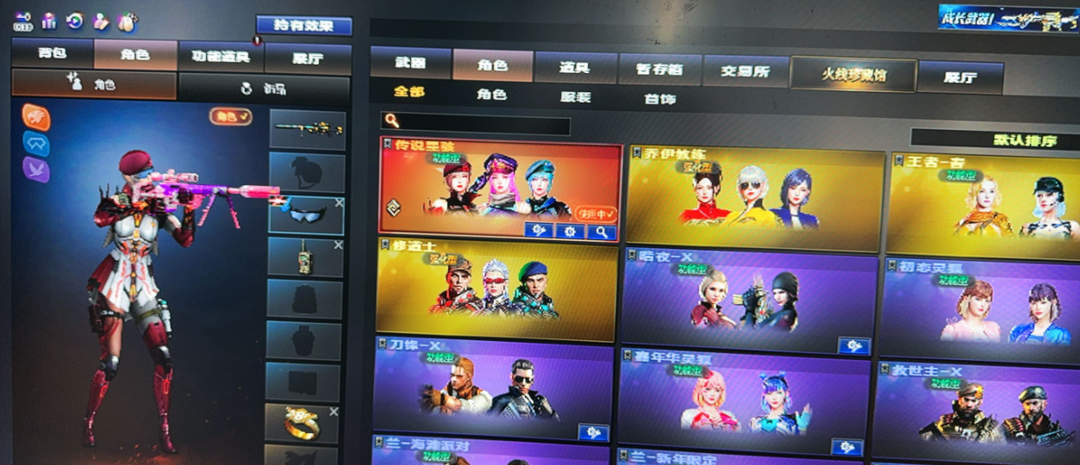 点击看大图