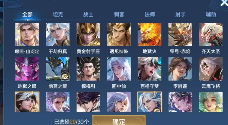 点击看大图