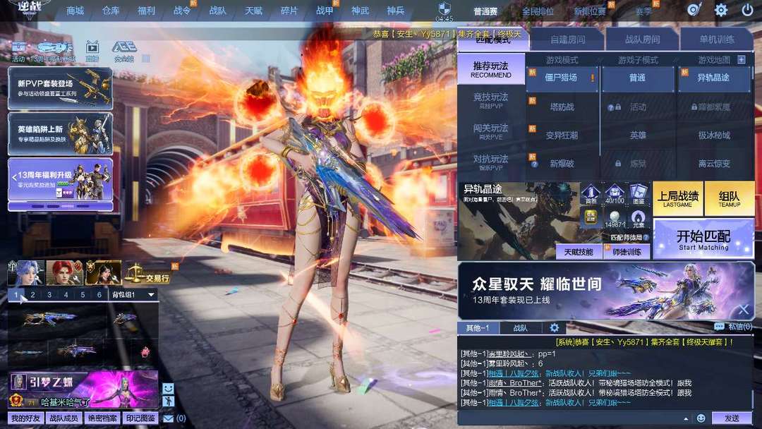 点击看大图