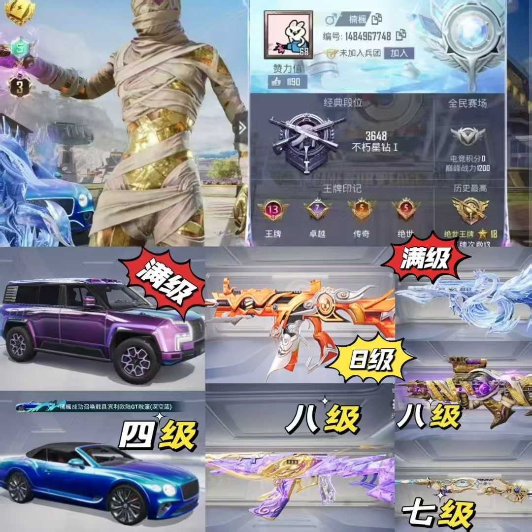 点击看大图