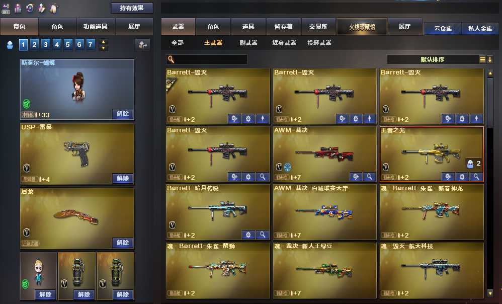 点击看大图
