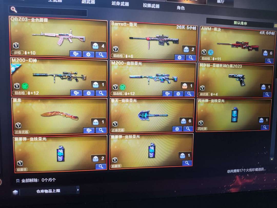 点击看大图