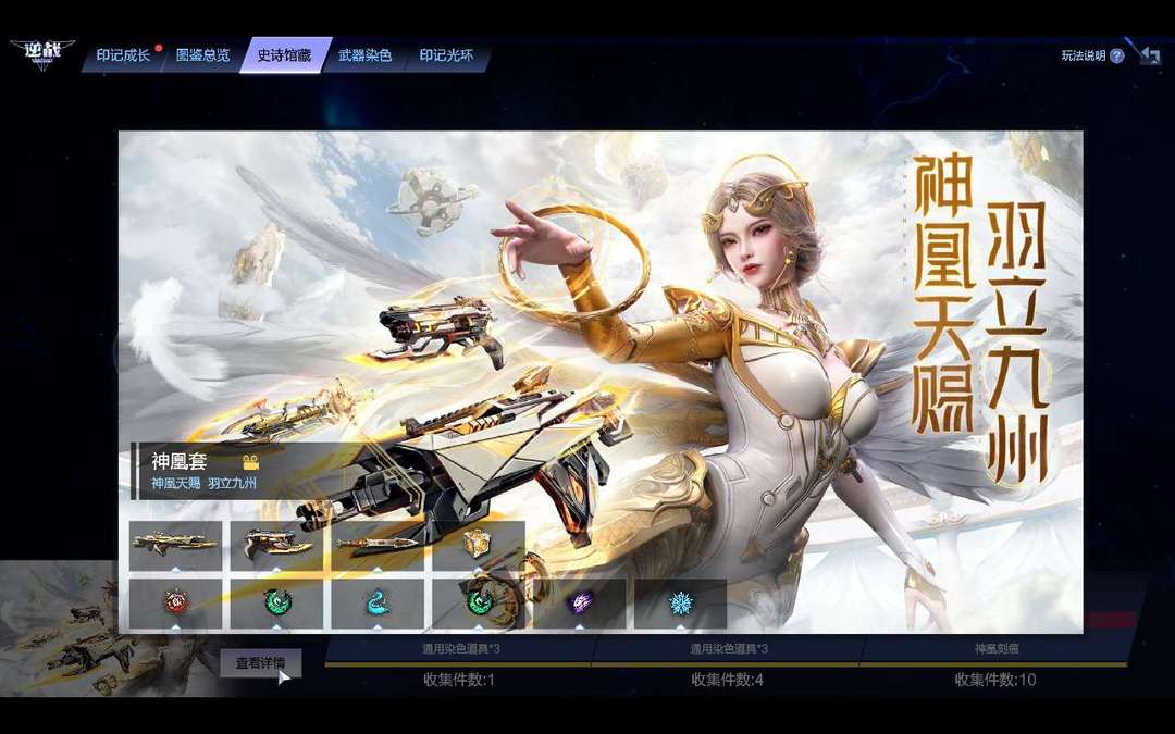 点击看大图