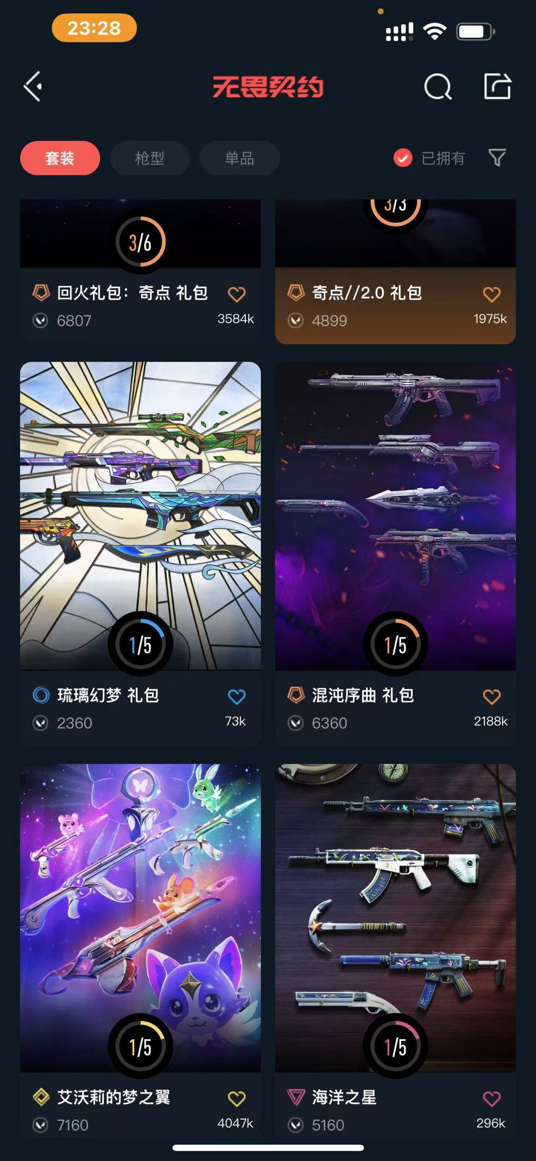 点击看大图