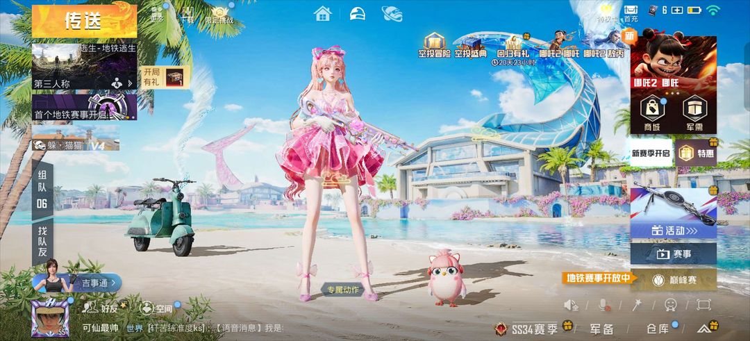 点击看大图