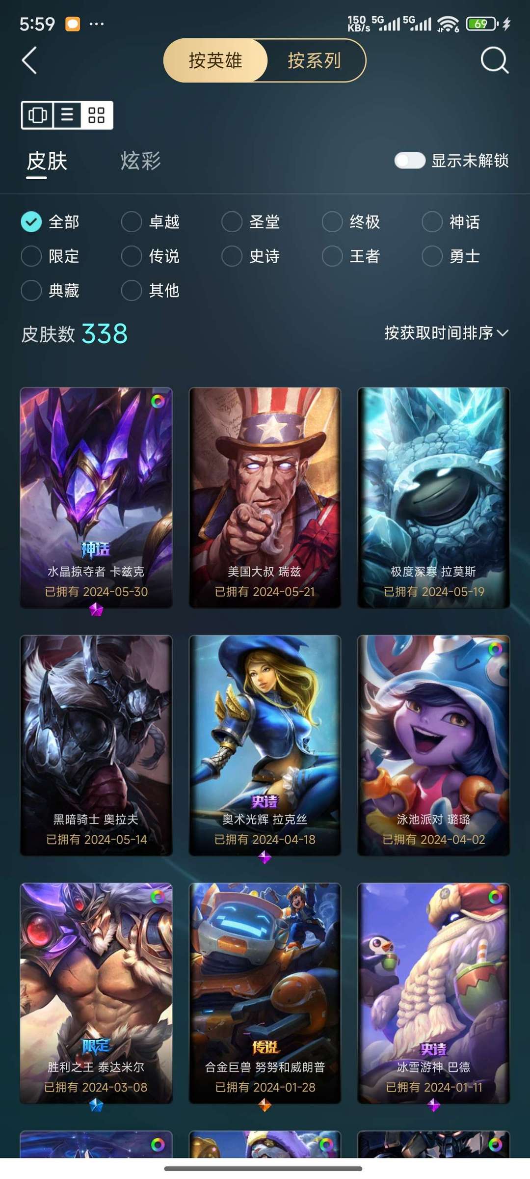 点击看大图