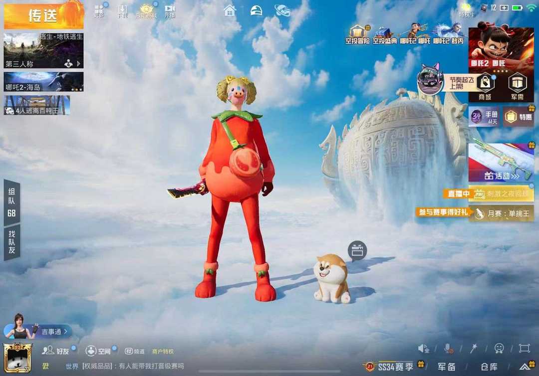 点击看大图