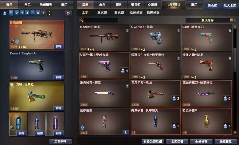 点击看大图