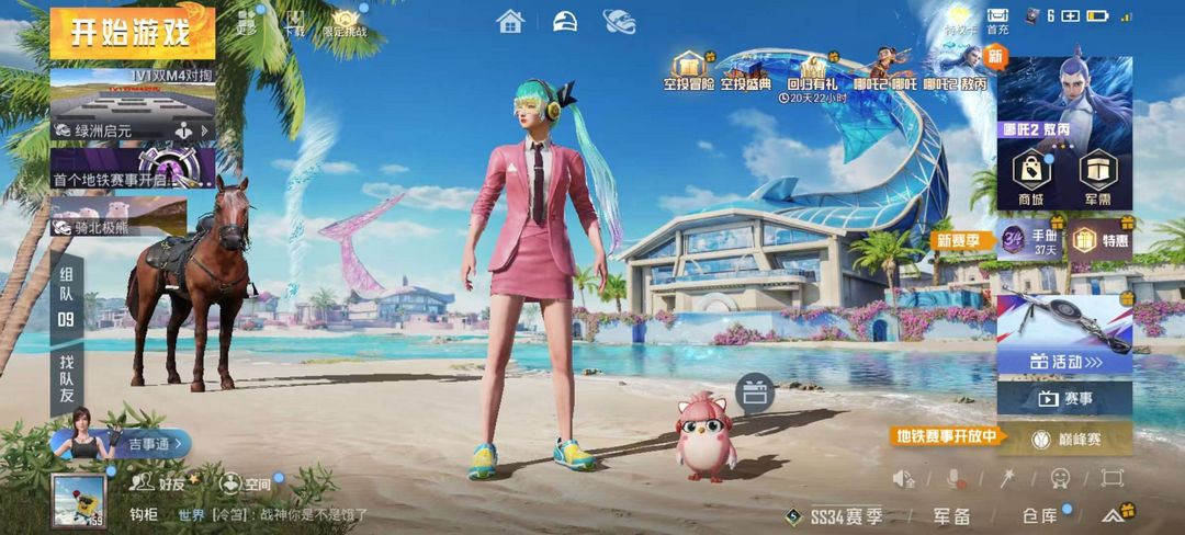 点击看大图