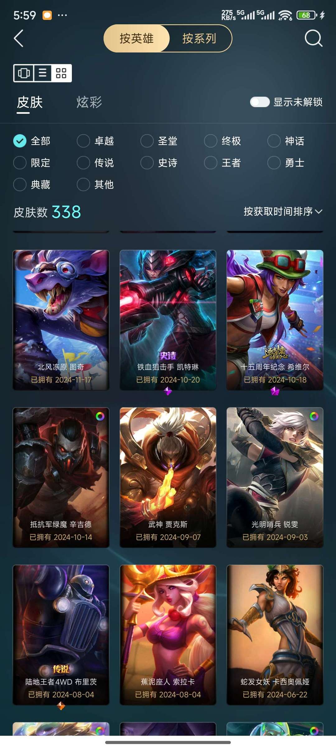 点击看大图
