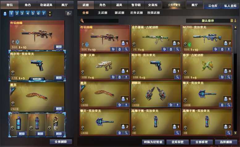 点击看大图
