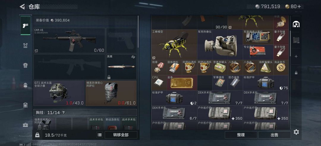 点击看大图