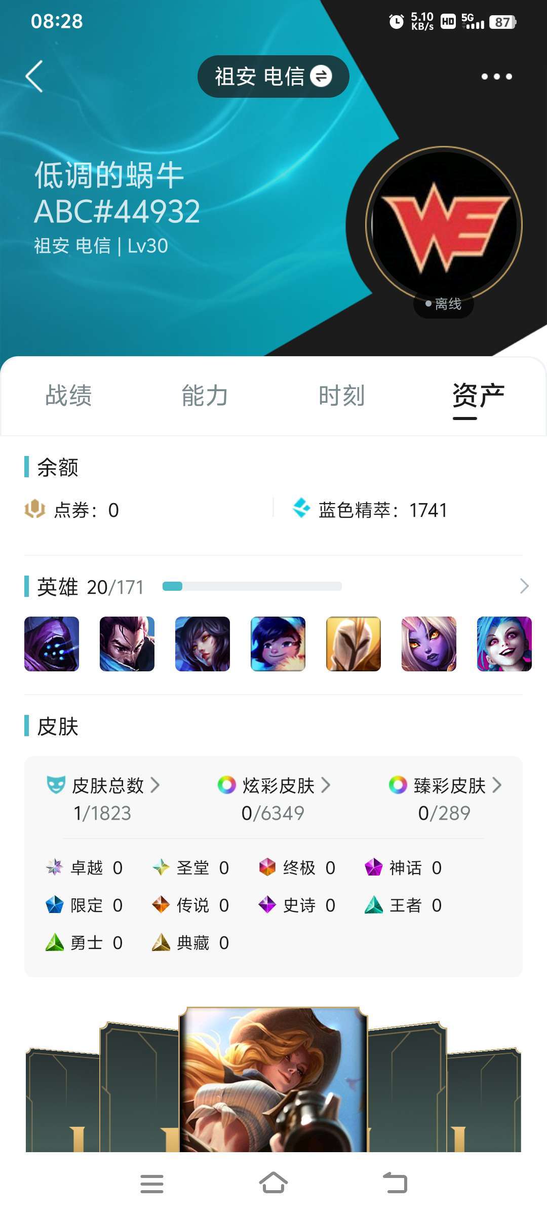 点击看大图