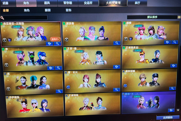 点击看大图