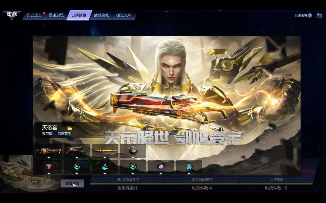 点击看大图