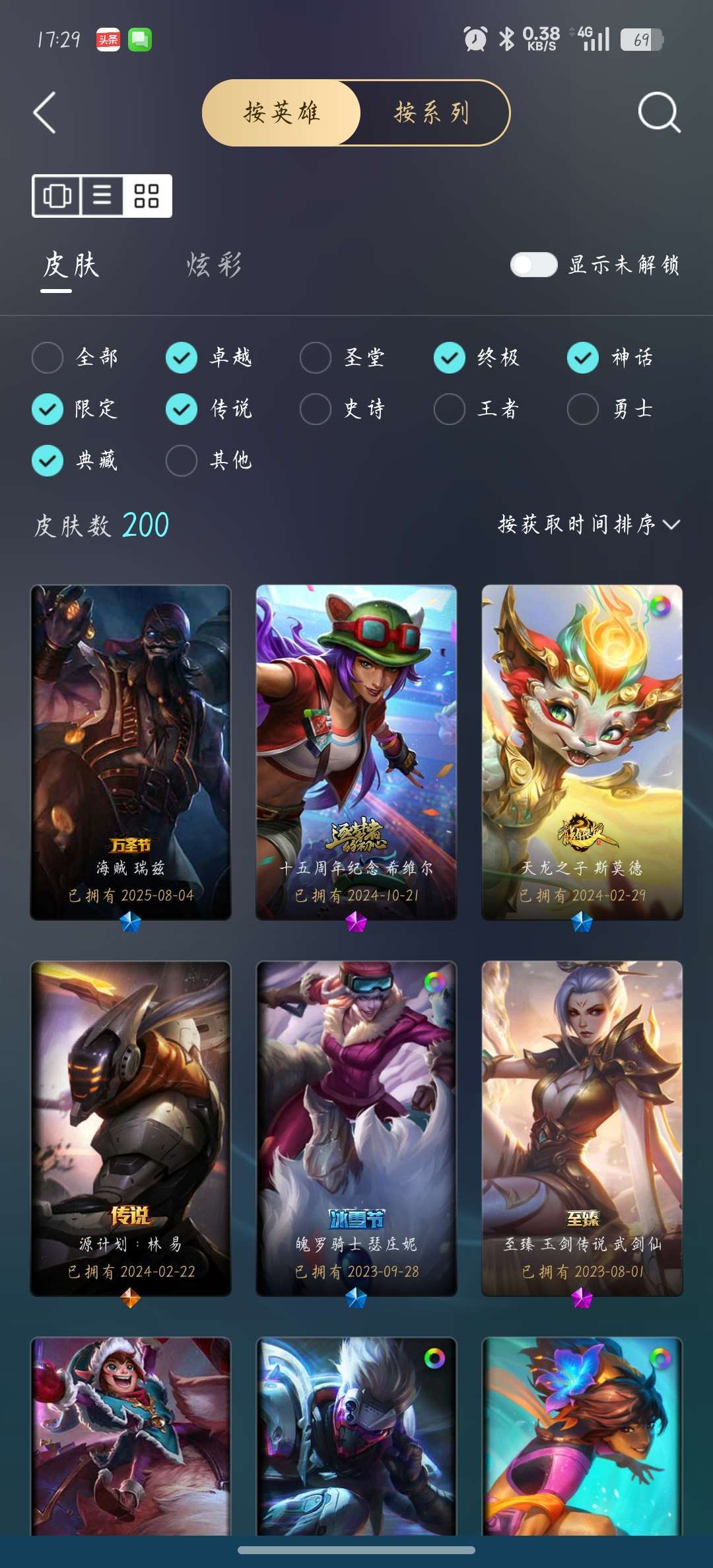 点击看大图