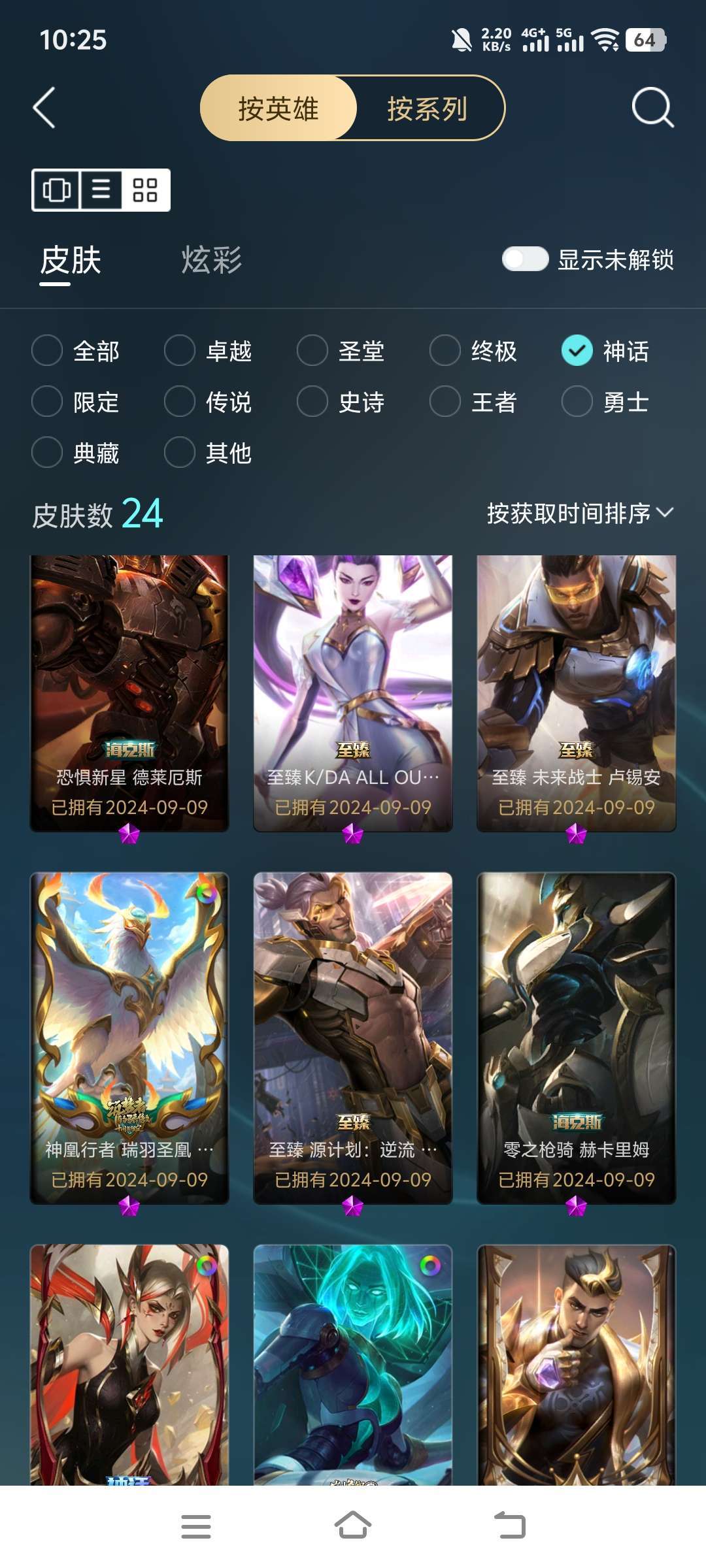 点击看大图