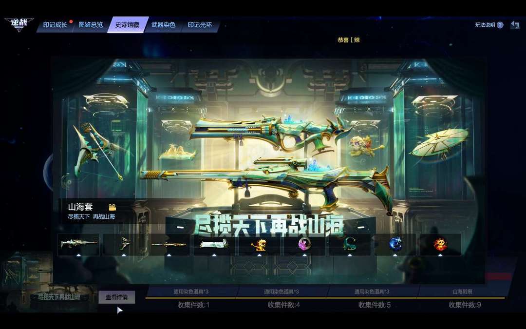 点击看大图