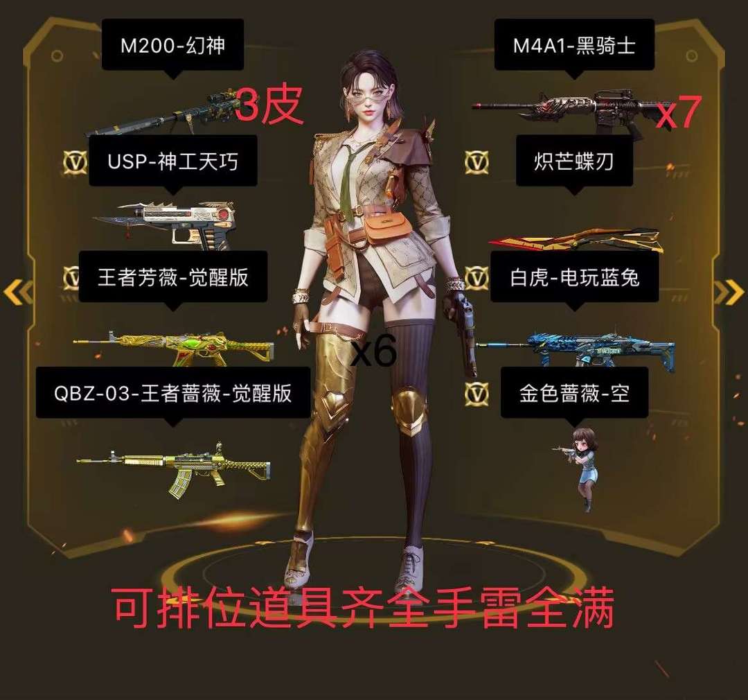点击看大图