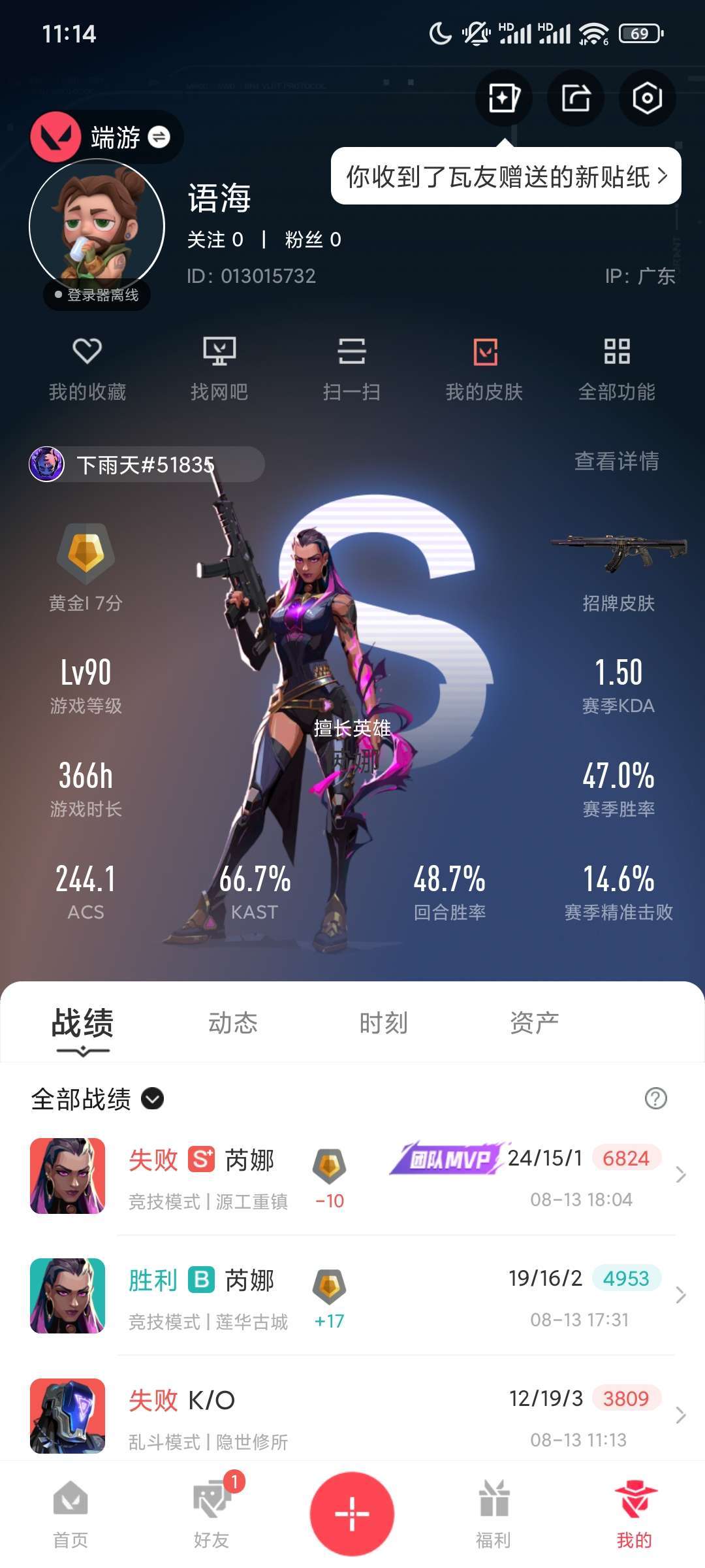 点击看大图
