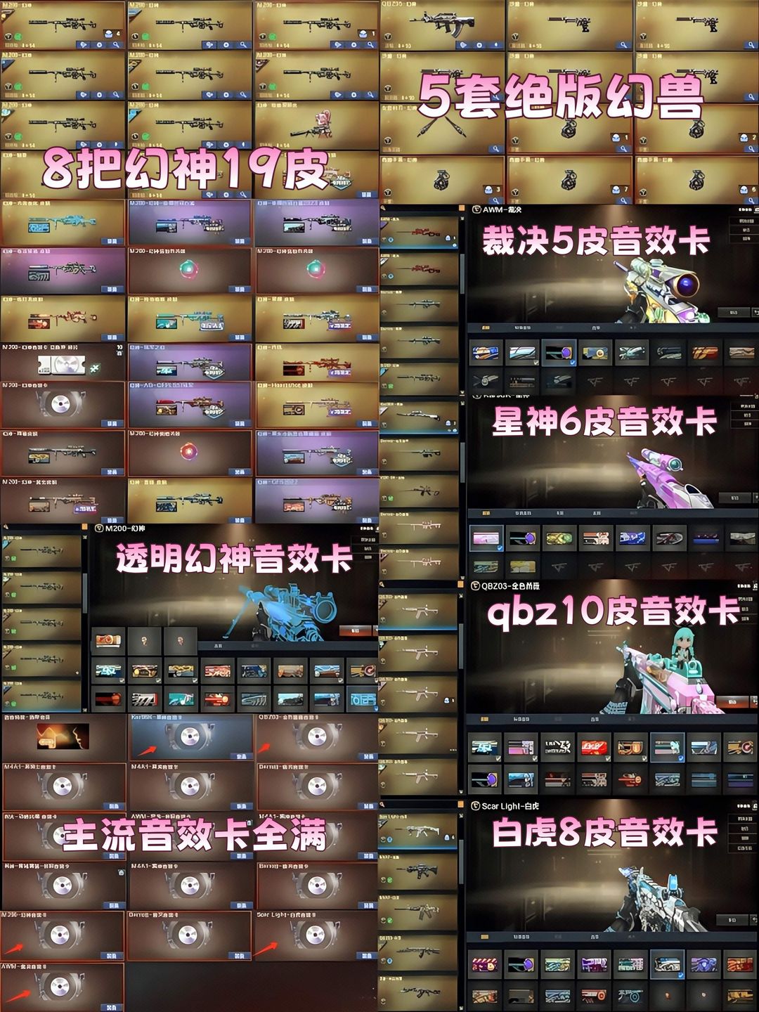 点击看大图