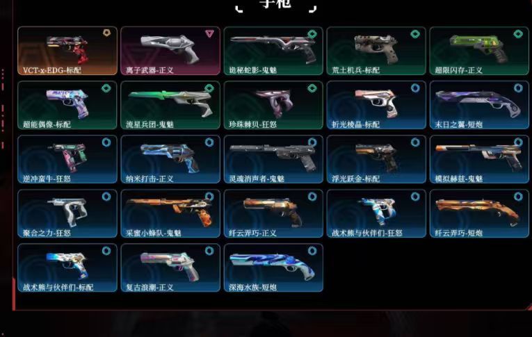 点击看大图