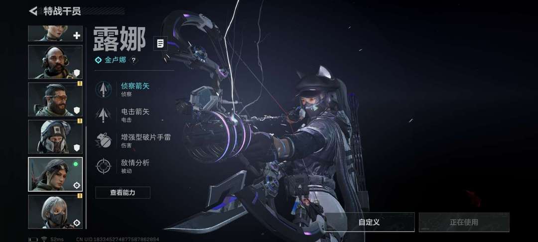 三角洲行动手游租号