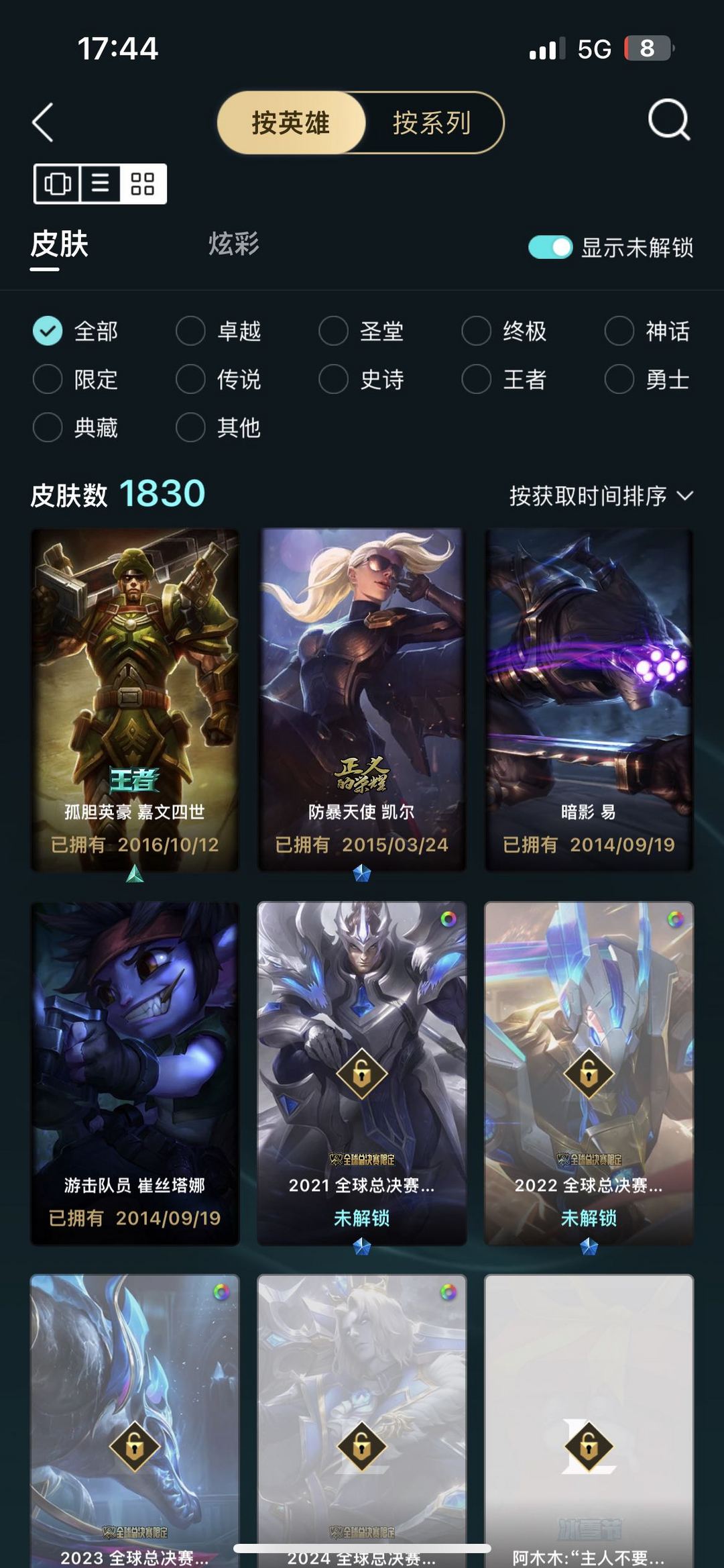 点击看大图