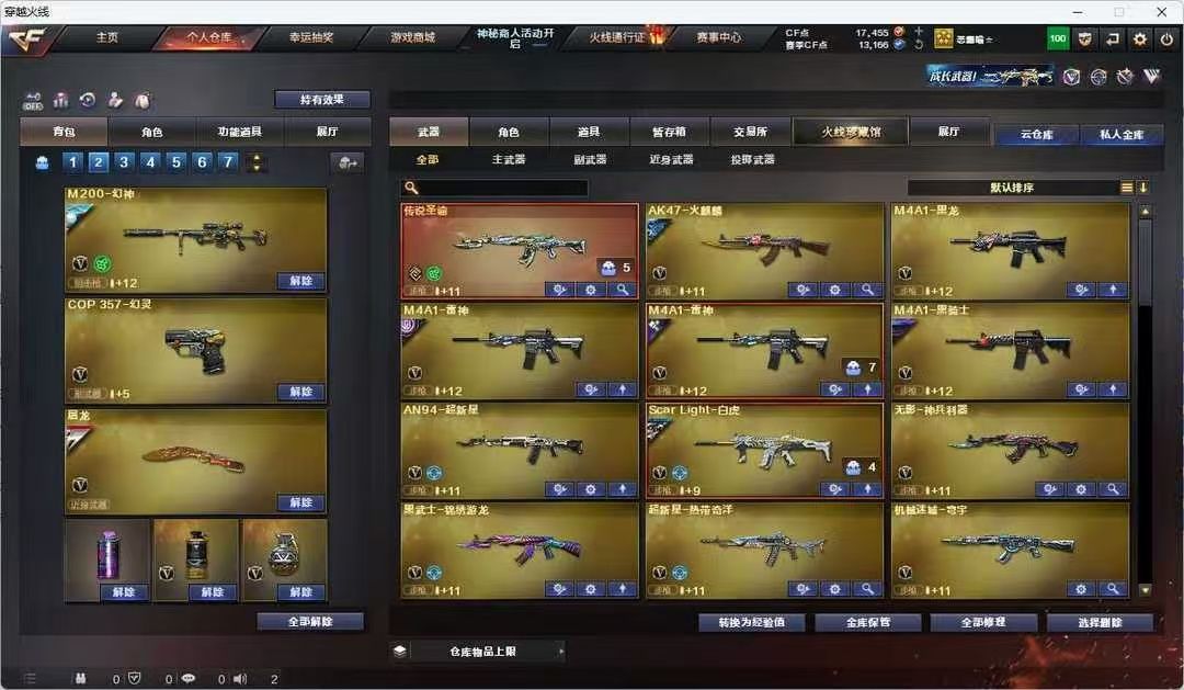 点击看大图