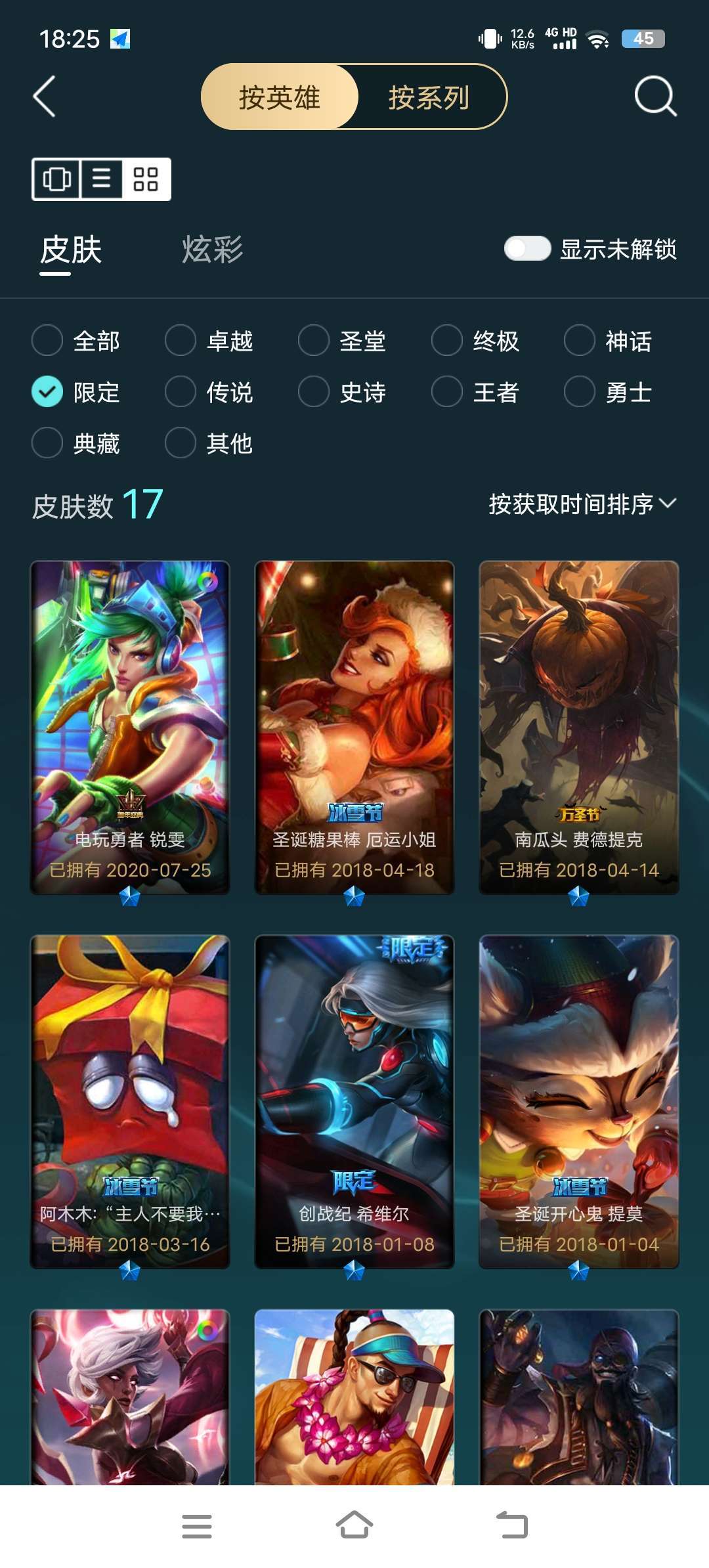 点击看大图