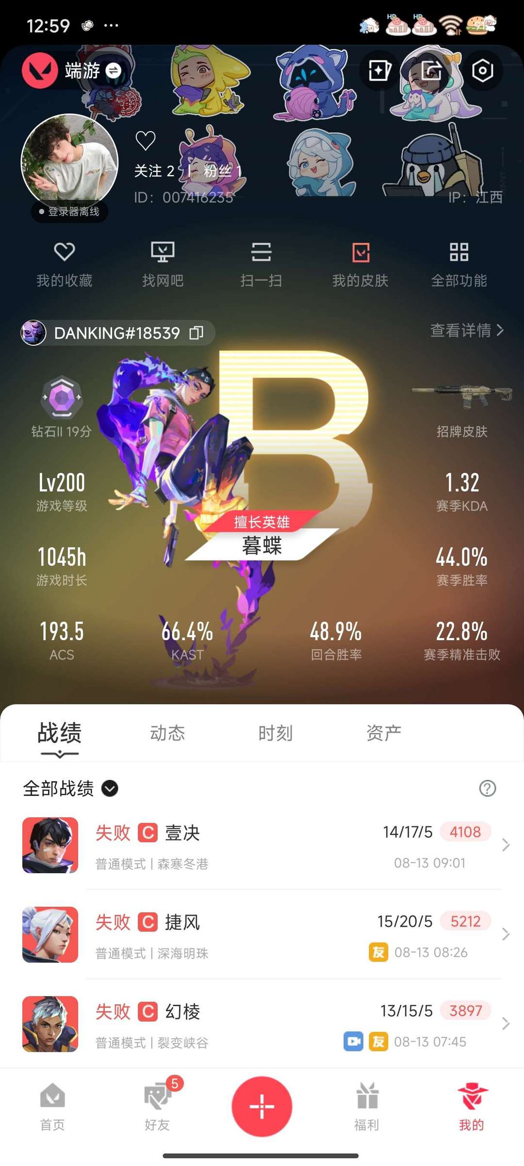 点击看大图