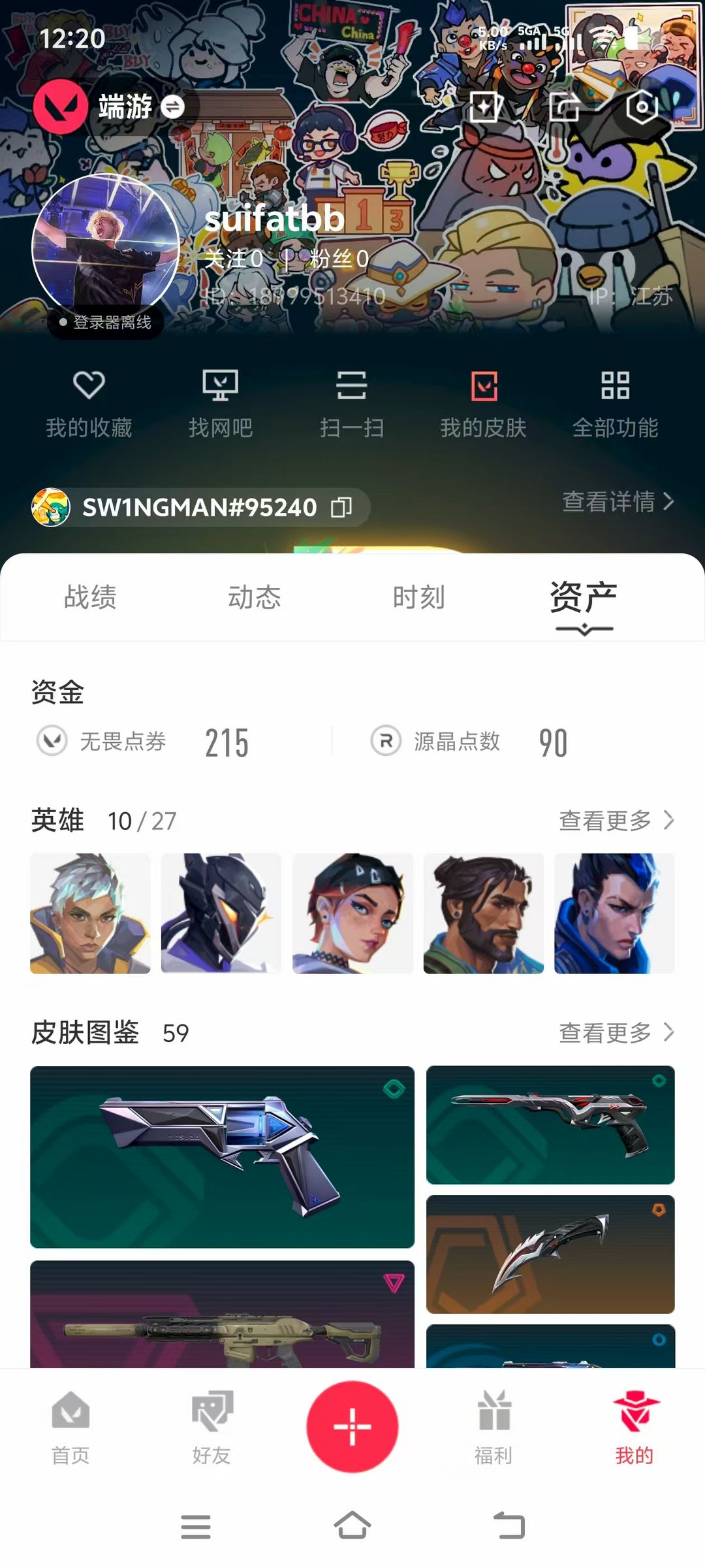 点击看大图