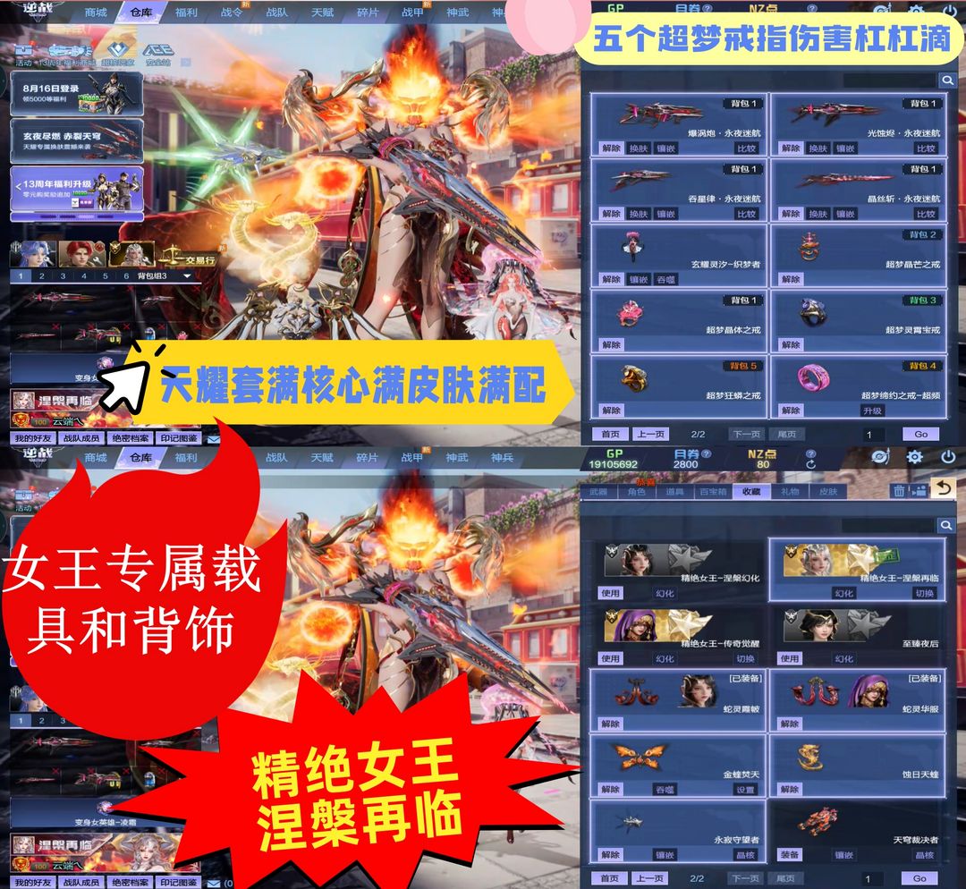 点击看大图