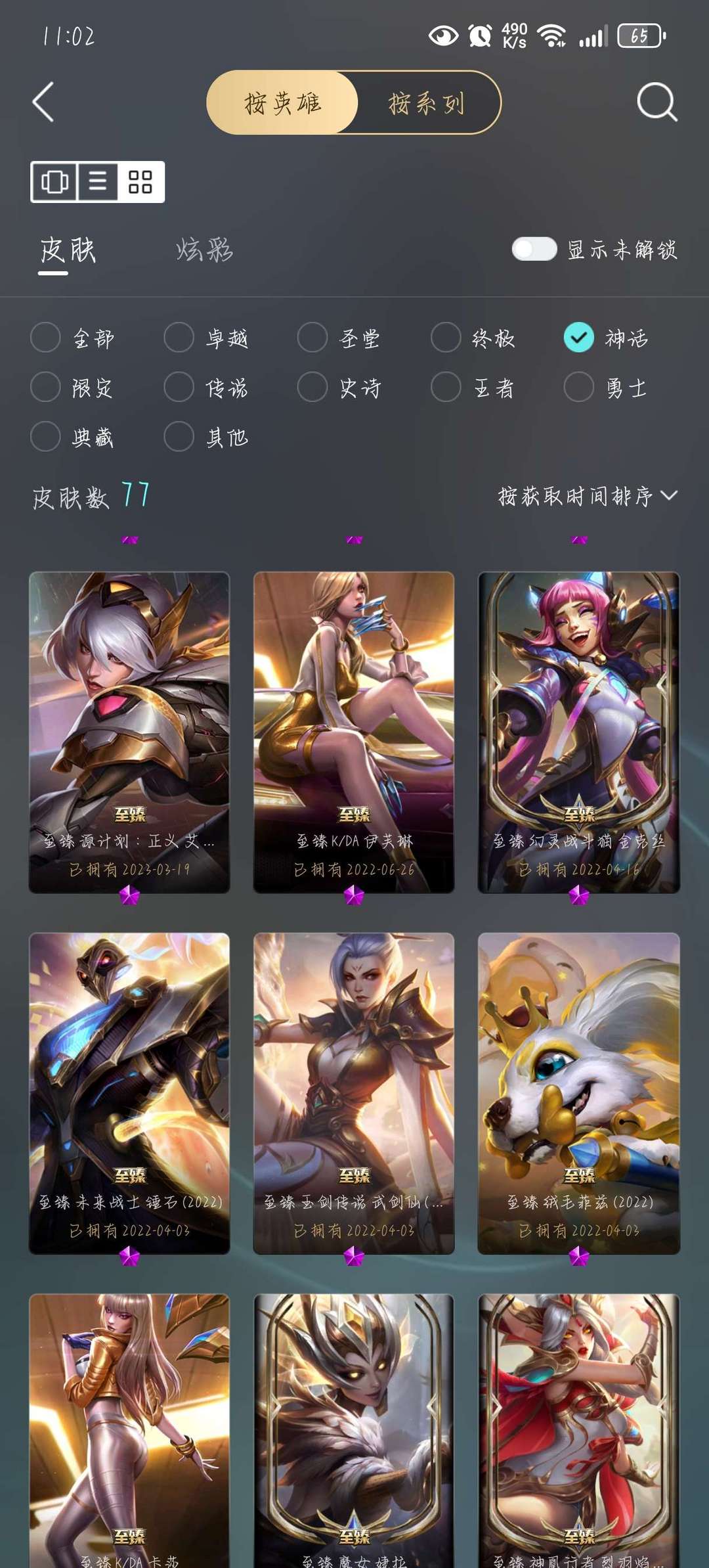 点击看大图
