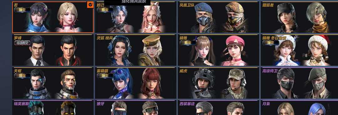 点击看大图