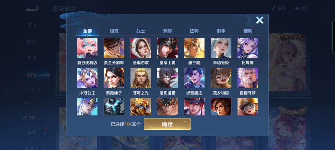 点击看大图
