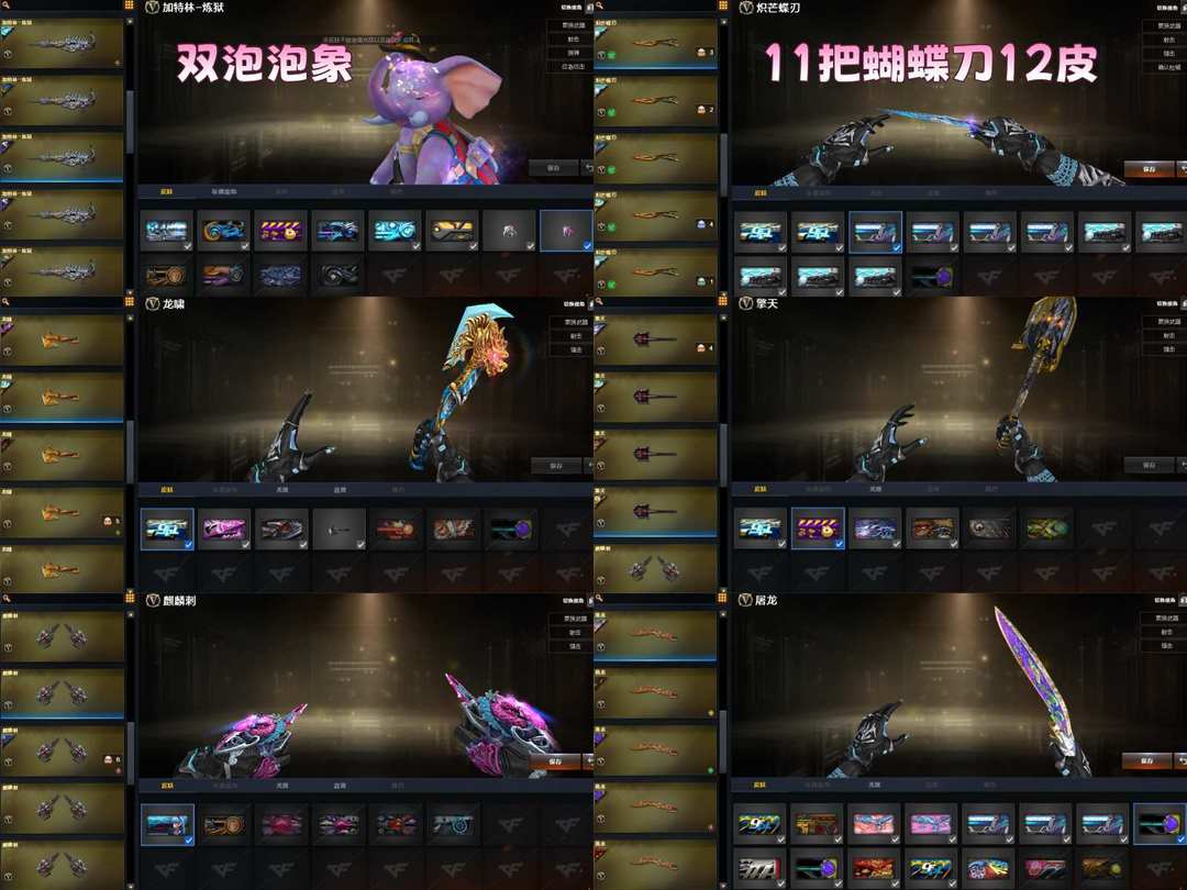 点击看大图
