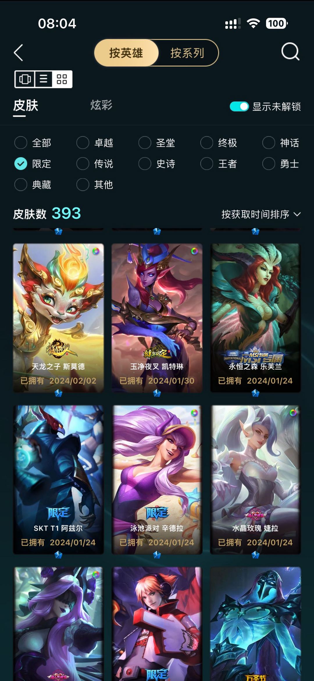 点击看大图