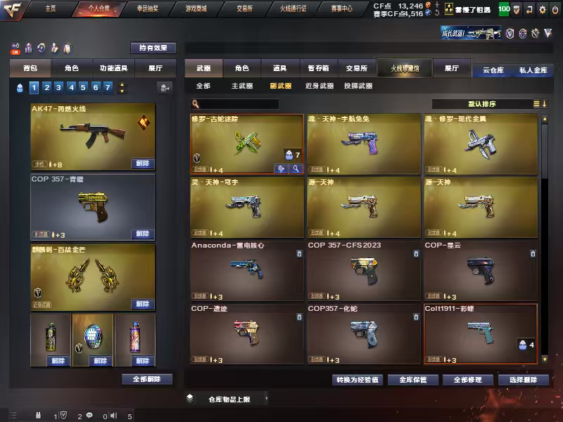 点击看大图