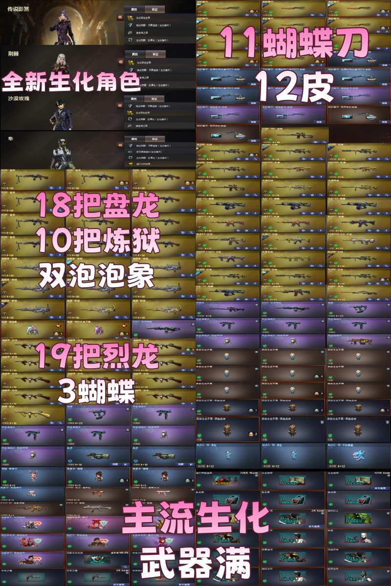 点击看大图