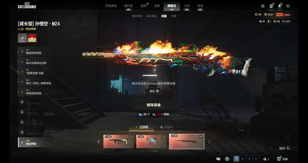 点击看大图