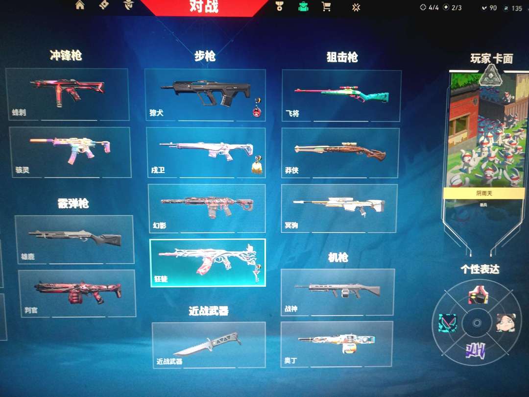 点击看大图
