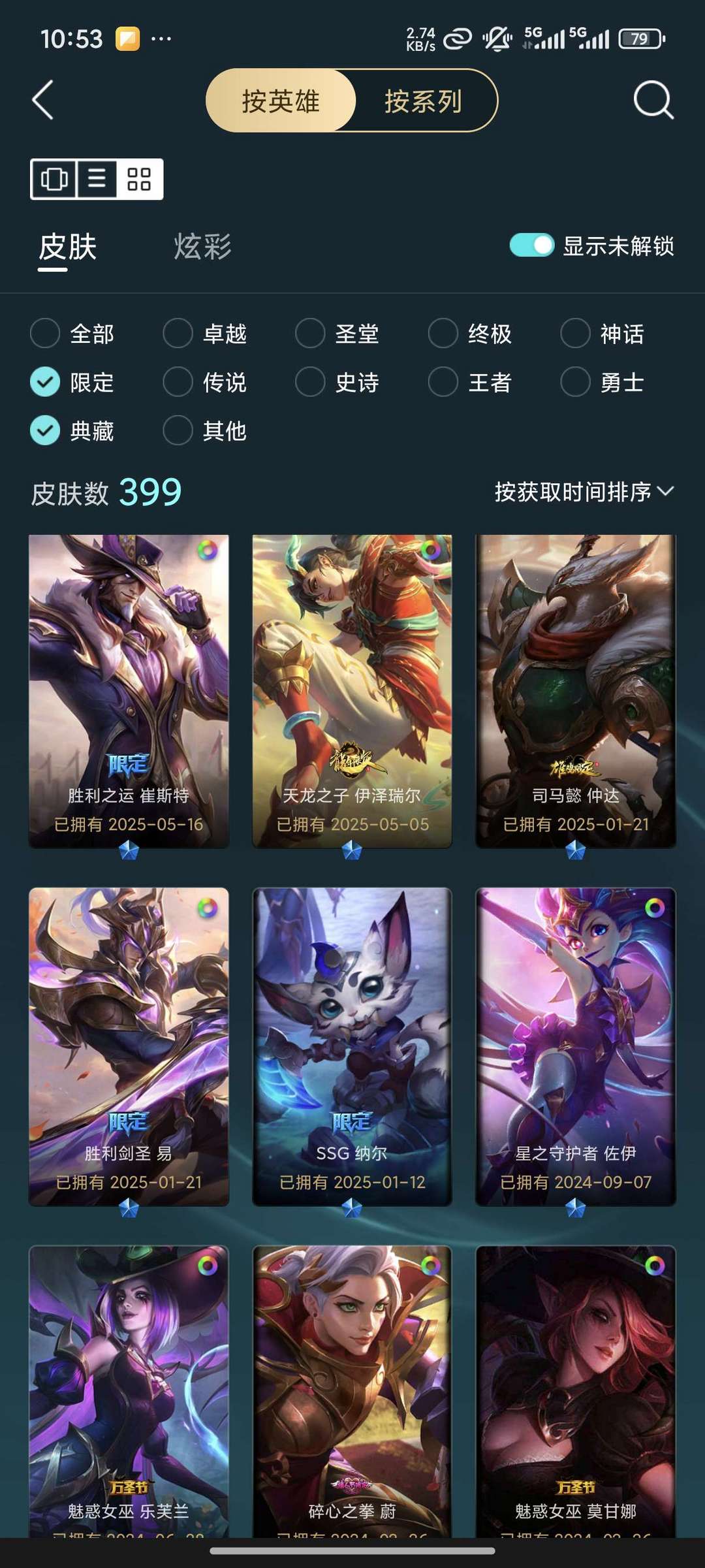 点击看大图