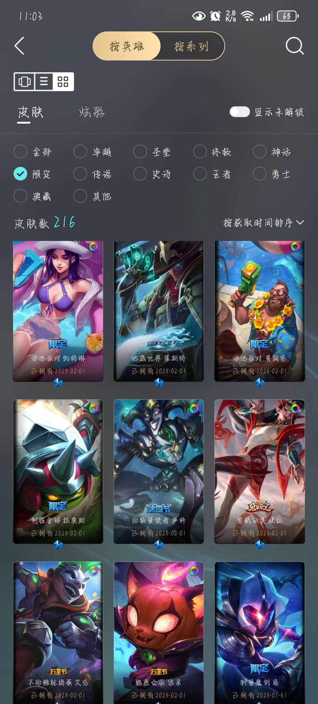 点击看大图