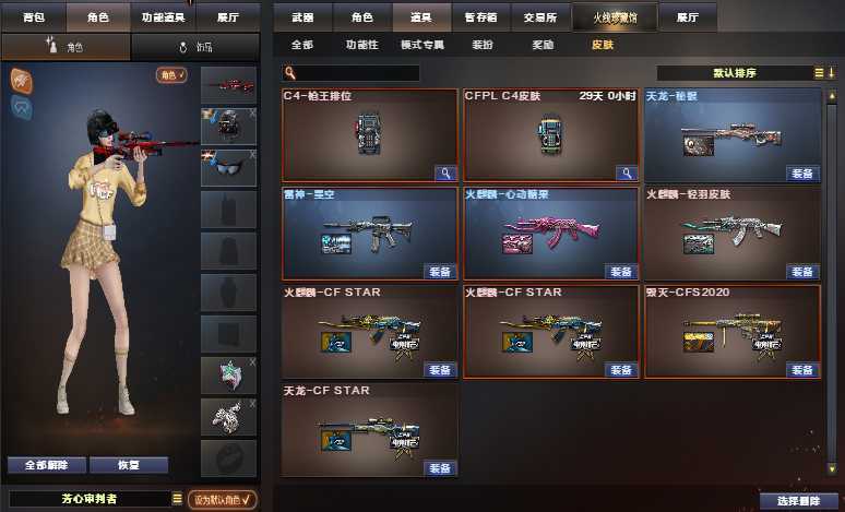 点击看大图