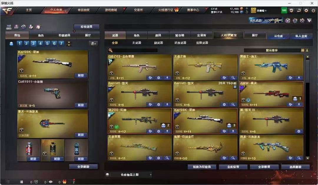 点击看大图