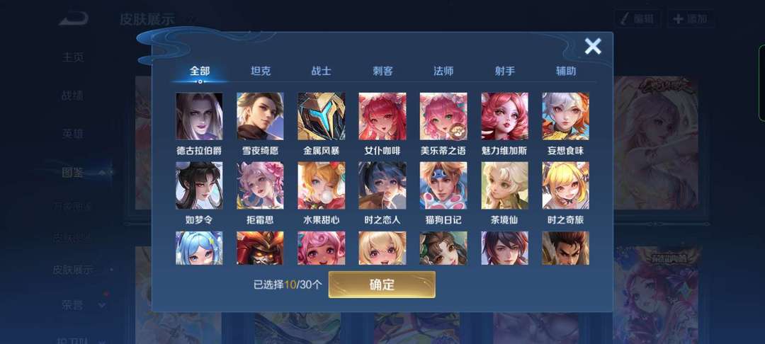 点击看大图