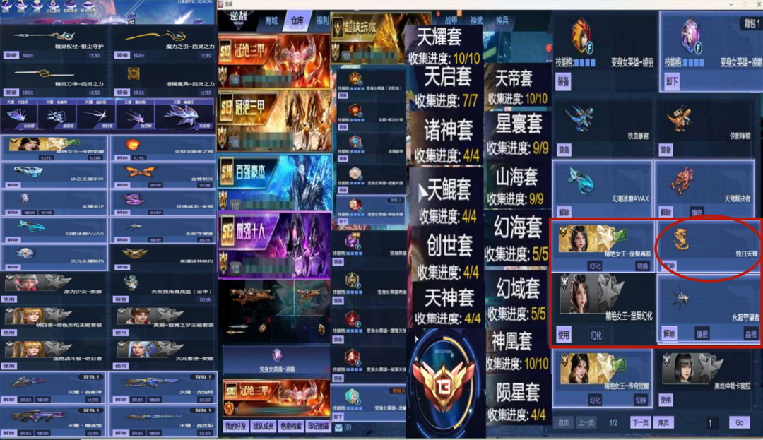 点击看大图
