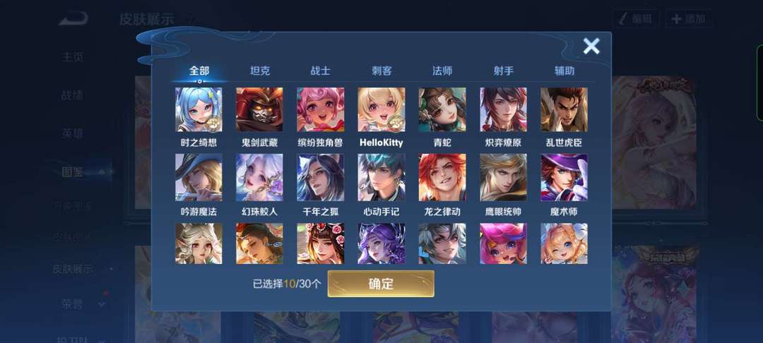点击看大图