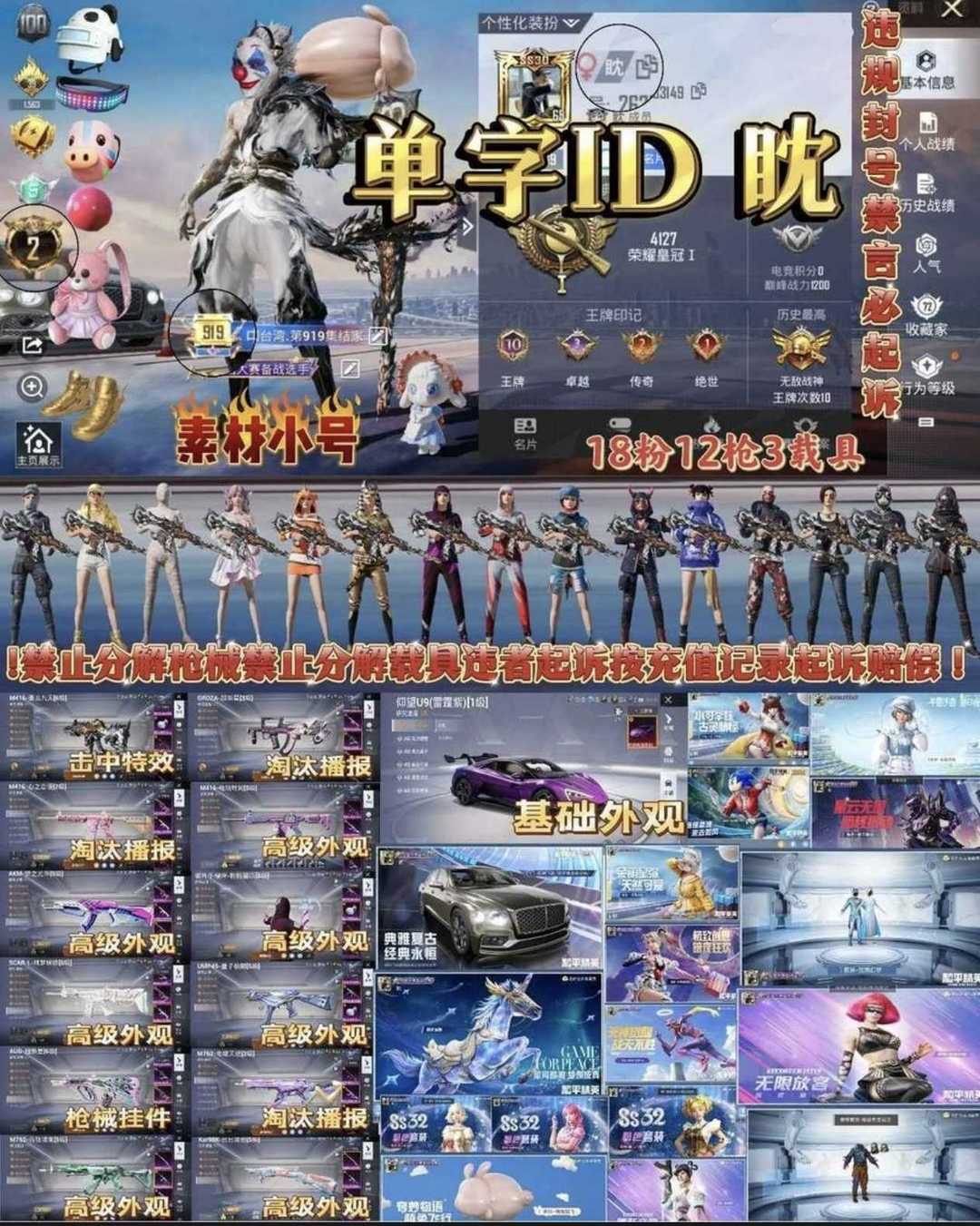 点击看大图